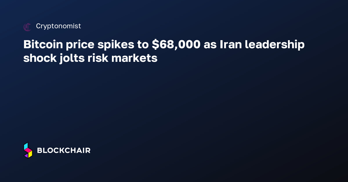 农业银行{发}布关于个人消费贷款贴息工作公告