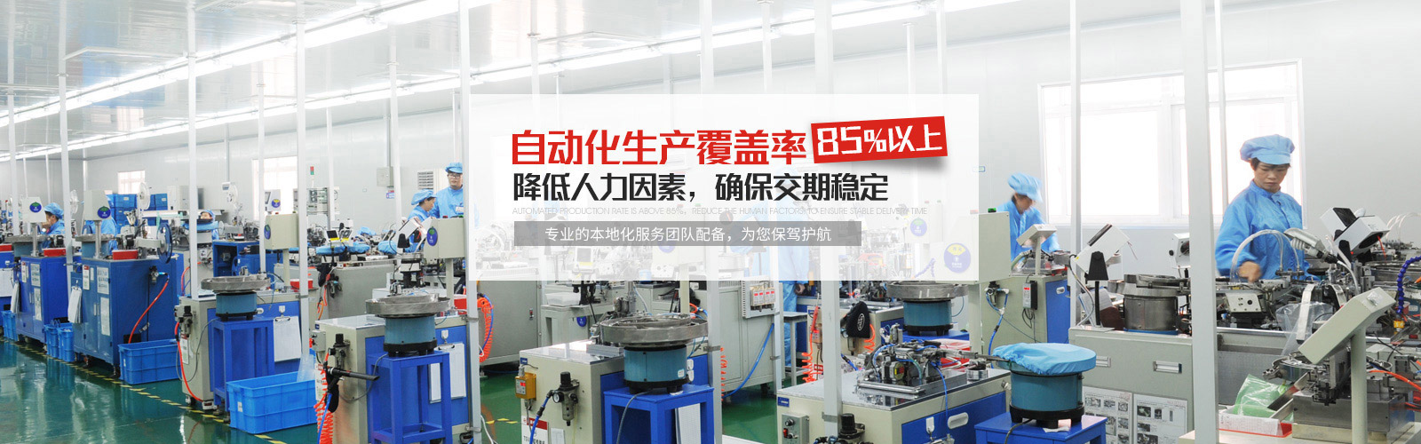 英国威廉希尔公司首页广告3