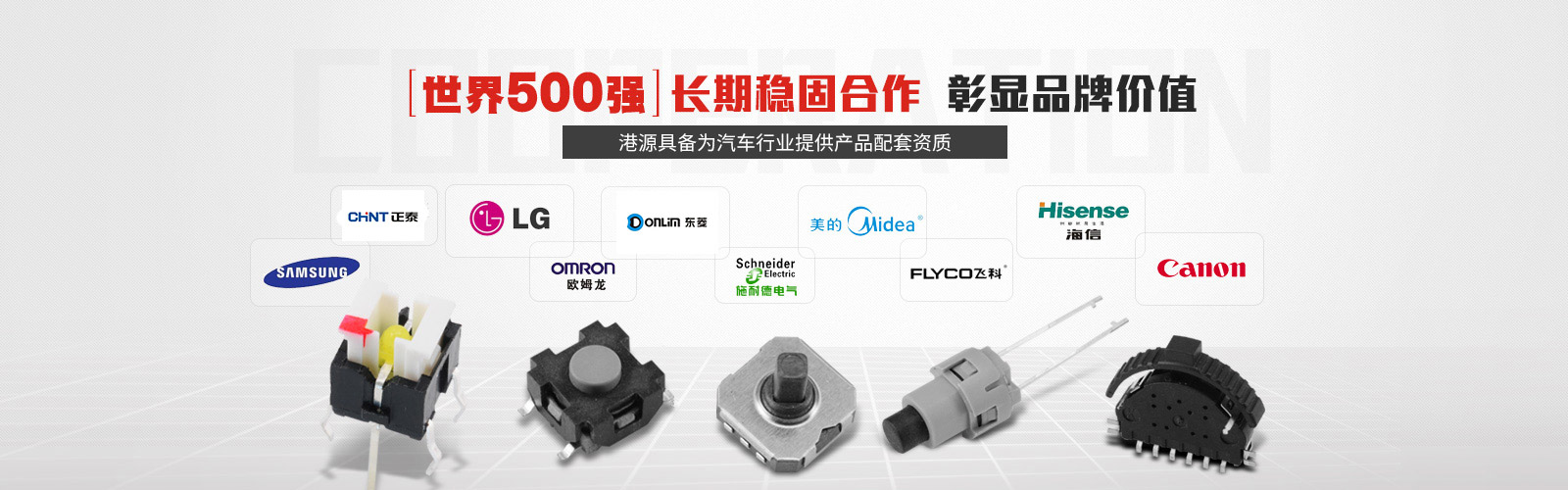 英国威廉希尔公司首页广告2